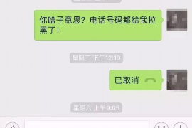 马上催收律师警告涵：维护债权，保障合法权益